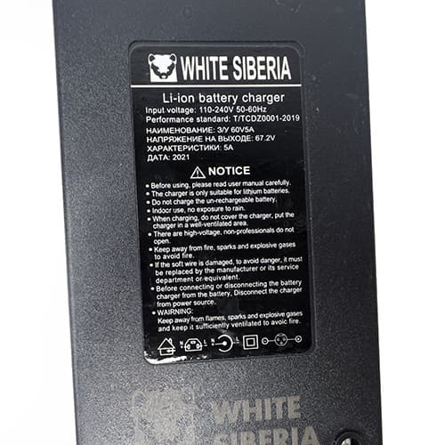 Р‘С‹СЃС‚СЂРѕРµ Р·Р°СЂСЏРґРЅРѕРµ СѓСЃС‚СЂРѕР№СЃС‚РІРѕ РґР»СЏ СЌР»РµРєС‚СЂРѕСЃР°РјРѕРєР°С‚Р° 60Р’ 5Рђ. Фото 3